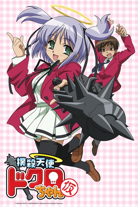 Watch Bludgeoning Angel Dokuro-chan - Crunchyroll